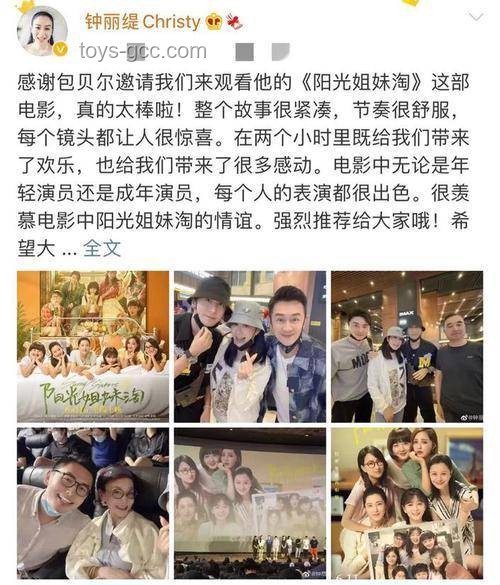 鹿晗近照暴瘦管理指南：网友猜测与情伤应对